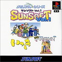 【中古】メモリアル☆シリーズ サンソフトVOL.1(3)