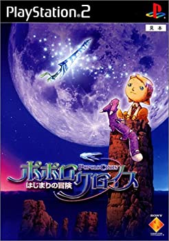 【中古】ポポロクロイス〜はじまりの冒険〜通常版