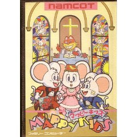 【中古】マッピーキッズ