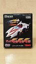 【中古】マッハ GO GO GO(3)