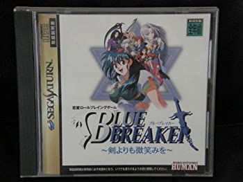 中古】 ブルーブレイカーバースト～微笑みを貴方と～徹底バトル