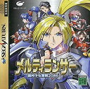 【中古】メルティランサー銀河少女警察2086