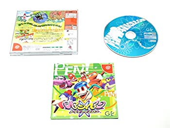 【中古】「非常に良い」ペンペントライアイスロン