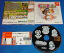【中古】ムサピィのチョコマーカー