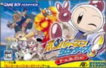 【中古】「非常に良い」ボンバーマンジェッターズ ゲームコレクション