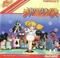 【中古】メルヘンメイズ （PCエンジン）