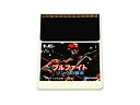 【中古】「未使用品」ブルファイト・リングの覇者 (PCエンジン)(3)