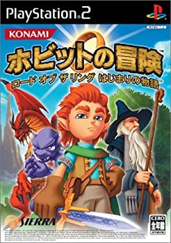 【中古】ホビットの冒険 ロード オブ ザ リング はじまりの物語