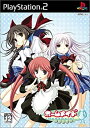 【中古】「非常に良い」ホームメイド~終の館~(初回限定版)