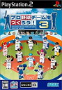 【中古】プロ野球チームをつくろう!3