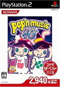 【中古】「非常に良い」ポップンミュージック10 (コナミザベスト)