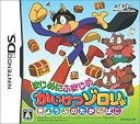 【中古】まじめにふまじめ かいけつゾロリ きょうふのたからばこ
