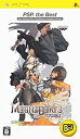 【中古】マグナカルタポータブル PSP the BEST