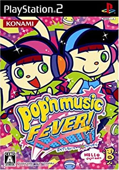 Amazon | ポップンミュージック4アペンドディスク | ゲームソフト