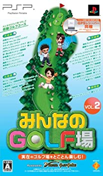 【中古】みんなのGOLF場 Vol.2(GPSレシーバー同梱版) - PSP