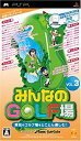 【中古】みんなのGOLF場 Vol.3(ソフト単体版) - PSP