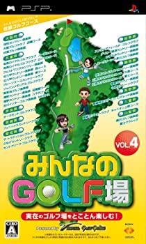 【中古】みんなのGOLF場 Vol.4 (GPSレシーバー同梱版) (収録エリア:関西 中部編) - PSP