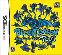 【中古】ブルードラゴン プラス