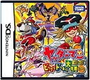 【中古】「非常に良い」ヤッターマンDS ビックリドッキリ大作戦だコロン