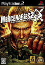 【中古】「未使用品」マーセナリーズ2 ワールド イン フレームス
