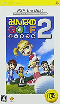 【中古】（非常に良い）みんなのGOLF ポータブル2 PSP the Best