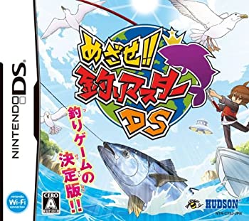 【中古】めざせ!! 釣りマスターDS