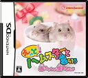 【中古】もっと! ハムスターと暮らそう 赤ちゃんが生まれたよ