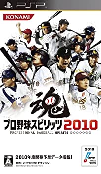 【中古】プロ野球スピリッツ2010 - PSP