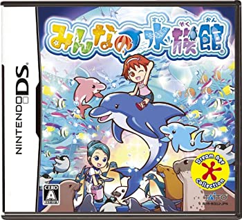 【中古】「非常に良い」みんなの水族館