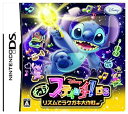 【中古】(非常に良い)もっと!スティッチ!DS リズムでラクガキ大作戦♪