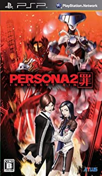 Amazon | ペルソナアトラス・ベストコレクション - PSP | ゲーム