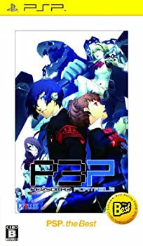 【中古】（非常に良い）ペルソナ3ポータブル PSP the Best