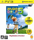 【中古】「未使用品」みんなのGOLF 5 PlayStation 3 the Best (再廉価版)