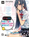 【中古】やはりゲームでも俺の青春ラブコメはまちがっている。 (限定版) (新作OVA Blu-rayディスク(アニメ1話分を収録。渡 航脚本。) 同梱) - P...