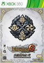 【中古】モンスターハンター フロンティアG メモリアルパッケージ ((豪華16特典+GMS) 同梱) - Xbox360