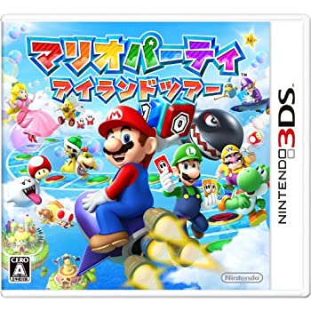 【中古】マリオパーティ アイランドツアー - 3DS