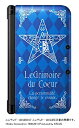【中古】ペルソナQ シャドウ オブ ザ ラビリンス ベルベット モデル(メーカー生産終了)