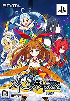 【中古】メイQノ地下ニ死ス 限定版（限定版特典）Ryoji氏入魂描き下ろし!限定版収納BOX!! ・全60ページ!お蔵出し画像満載ビジュアルブック!! ・ヒロイン5