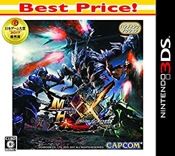 【中古】（非常に良い）モンスターハンターダブルクロス Best Price - 3DS