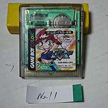 【中古】ベイブレード/ゲームボー