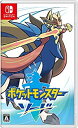 【中古】「非常に良い」ポケットモンスター ソード -Switch