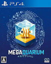 【中古】「非常に良い」メガクアリウム - PS4