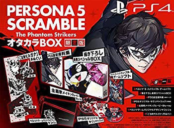 【中古】「非常に良い」ペルソナ5 スクランブル ザ ファントム ストライカーズ オタカラBOX (限定版同梱物)・P5S設定資料集・P5Sオリジナルサウンドトラ...