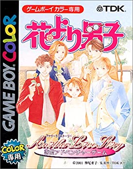 【中古】花より男子〜ANOTHER LOVE STORY〜