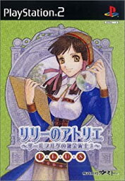 【中古】（非常に良い）リリーのアトリエ プラス 〜ザールブルグの錬金術師3〜