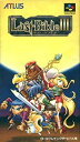 【中古】ラストバイブル3