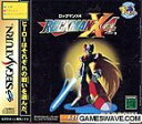 【中古】「非常に良い」ロックマンX4
