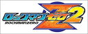 【中古】ロックマン ゼロ2