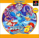 【中古】ロックマン6 ~ 史上最大の戦い!! ~ PS one Books