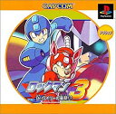 【中古】「非常に良い」ロックマン3 ~Dr.ワイリーの最期!?~ PS one Books